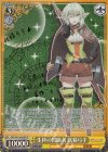 GBS/S63-002SP SP 生粋の冒険者 妖精弓手(サイン入り)