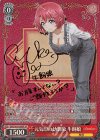 GBS/S63-028SP SP 元気印の幼馴染 牛飼娘(サイン入り)