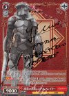 GBS/S63-030SP SP 滅殺の鉄影 ゴブリンスレイヤー(サイン入り)