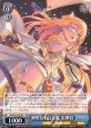  GBS/S63-P03 PR 神聖なる白き舞 女神官 
