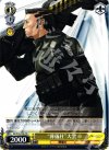 GC/S16-T06 TD “葬儀社”大雲