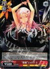GC/S16-104 TD “歌姫”いのり