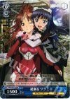 GC/S16-114 PR 綾瀬&ツグミ