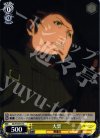 GC/S16-013 C 大雲