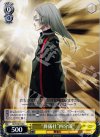 GC/S16-014 C “葬儀社”四分儀