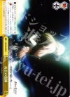 GC/S16-024 CC 再会の抱擁