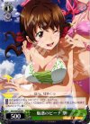 GC/S16-026 RR 魅惑のビーチ 祭