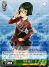 GC/S16-035 U 草間 花音