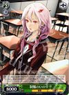 GC/S16-037 U 制服のいのり