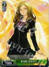 GC/S16-043 C 供奉院 亞里沙