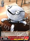 GC/S16-058 U オートインセクト ふゅーねる