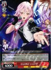 GC/S16-062 U EGOIST いのり