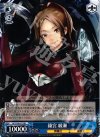GC/S16-077 RR 篠宮 綾瀬