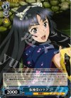  GC/S16-079 R 振袖姿のツグミ 