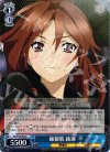 GC/S16-085 U 姉御肌 綾瀬