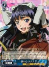 GC/S16-093 C 強い心 ツグミ