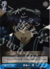 GC/S16-097 U 渾身の一撃