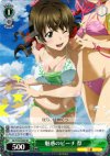 GC/S16-026S SR 魅惑のビーチ 祭