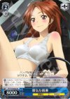 GC/S16-082S SR 勝気な綾瀬