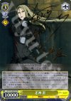 GC/S16-007SP SP 恙神 涯(サイン入り)