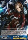 GC/S16-077SP SP 篠宮 綾瀬(サイン入り)