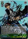 GC/S16-027SP SP 桜満 集(サイン入り)