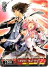 GC/S16-109 PR “真摯な誓い”集&いのり