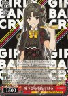 GCR/SE48-11 N 嘘つきの本音 すばる