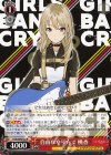 GCR/SE48-25 N 自由なやり方で 桃香