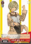 GCR/SE48-27 N だから、歌う。ルパ