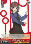 GCR/SE48-36 N だから、歌う。仁菜