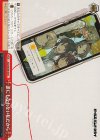 GCR/SE48-50 N 誰にもなれない私だから