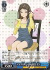GCR/SE48-60 N アイドルバンドの休日 リン