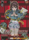 GCR/SE48-03GBC GBCR トゲナシトゲアリ 仁菜(箔押し入り)