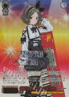 GCR/SE48-08GBC GBCR 全てさらけ出す 智(箔押し入り)
