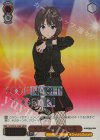GCR/SE48-23GBC GBCR 全てさらけ出す 仁菜(箔押し入り)