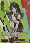 GCR/SE48-34GBC GBCR 新川崎(仮) すばる(箔押し入り)