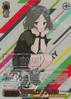 GCR/SE48-44GBC GBCR ぶつかり合って進む 智(箔押し入り)