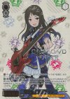 GCR/SE48-54GBC GBCR 輝けるやり方で リン(箔押し入り)