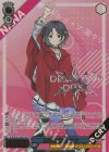 GCR/SE48-55GBC GBCR 2月の細氷 ナナ(箔押し入り)