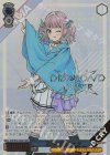 GCR/SE48-58GBC GBCR 2月の細氷 ヒナ(箔押し入り)
