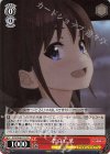 GCR/SE48-T02 TD 告白 仁菜