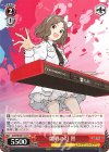 GCR/SE48-T12 TD 開戦の灯 智