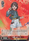 GCR/SE48-T06R RRR 開戦の灯 仁菜