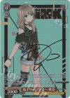 GCR/SE48-T07SP SP 始まりの目撃者へ 桃香(サイン入り)