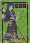 GCR/SE48-T08SP SP 始まりの目撃者へ すばる(サイン入り)