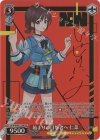 GCR/SE48-T14SP SP 始まりの目撃者へ 仁菜(サイン入り)
