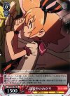 GT/W29-T02 TD 就寝中のあかり