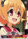 GT/W29-T04 TD 天真爛漫 あかり