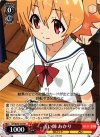 GT/W29-101 TD 占い師 あかり